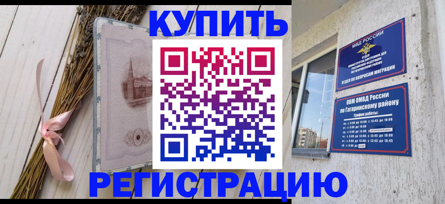 найти адрес прописки в Елизово